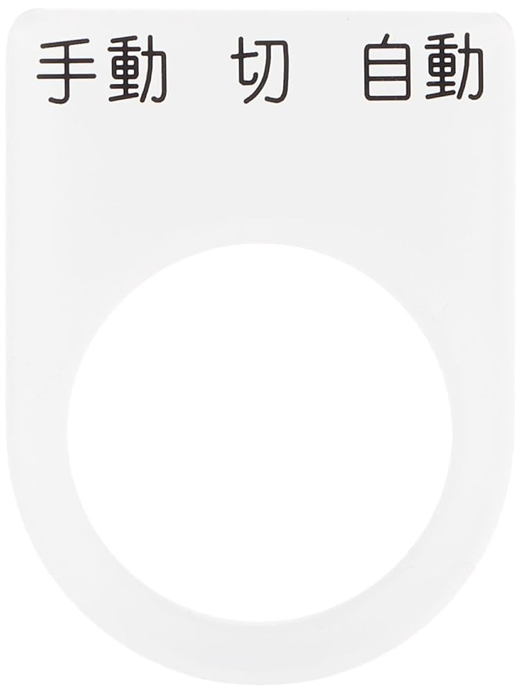 ボタン様確認用 OPU701 - コの字型光電センサ - ifm